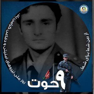 Meet your Posher, Rahim